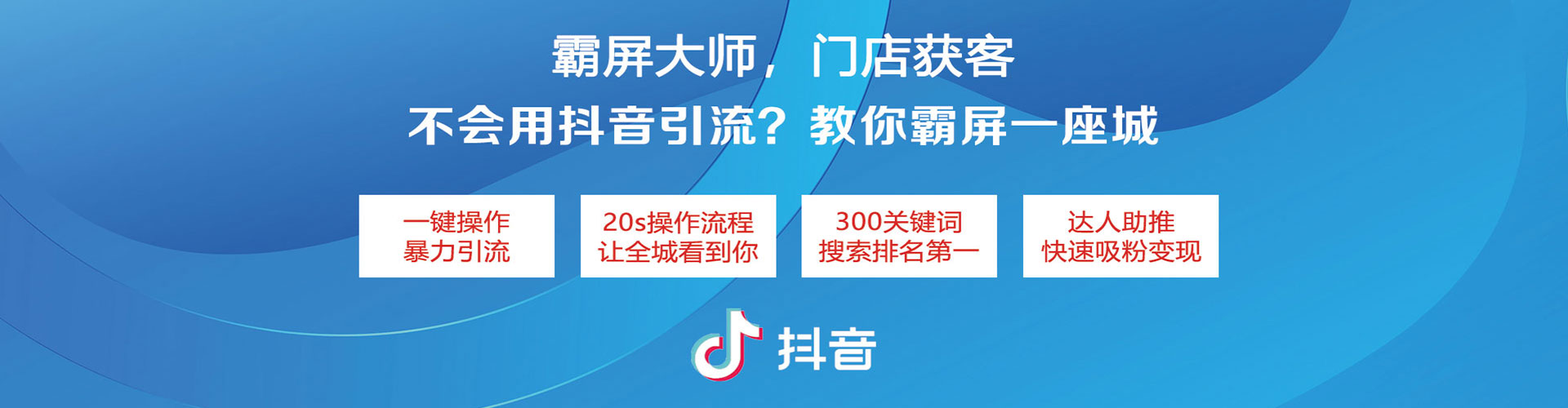 揭西信息流优化师