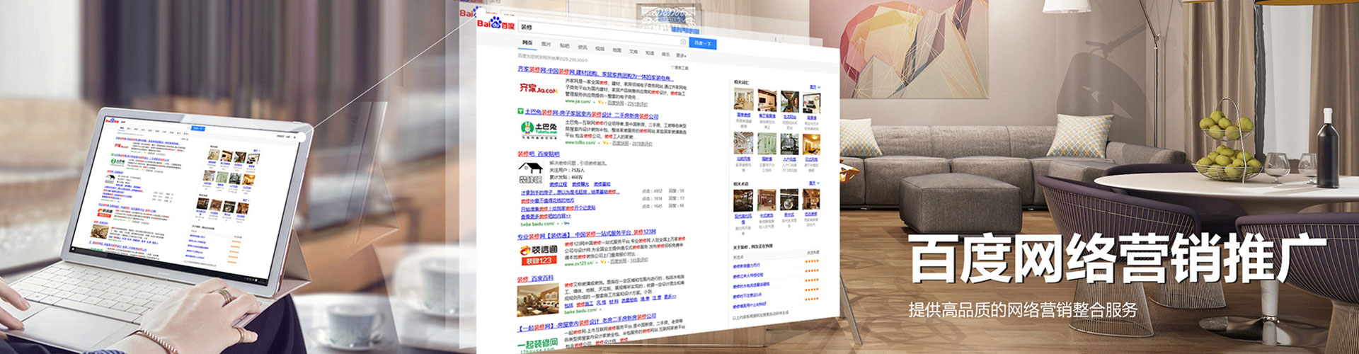 揭西百度包年竞价